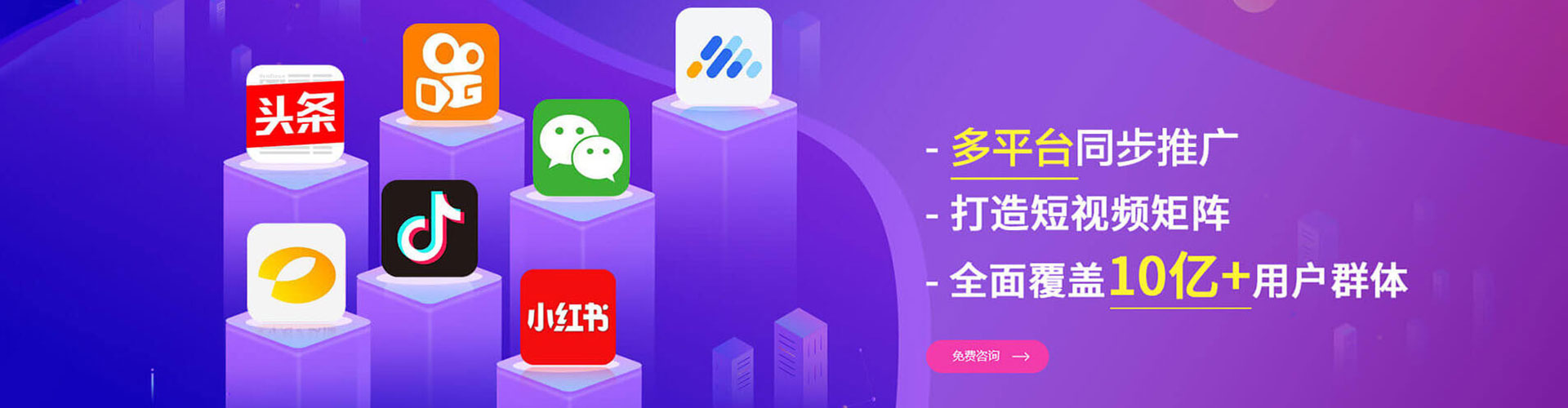 东海谷歌竞价