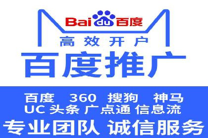 百度信息流开户全攻略：案例剖析