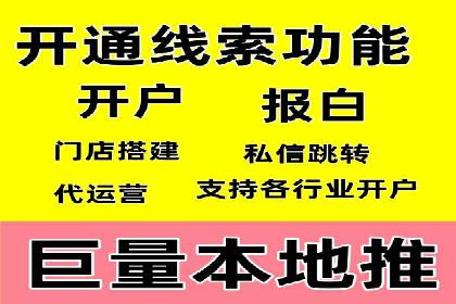 SEM代理的优化策略及成功案例